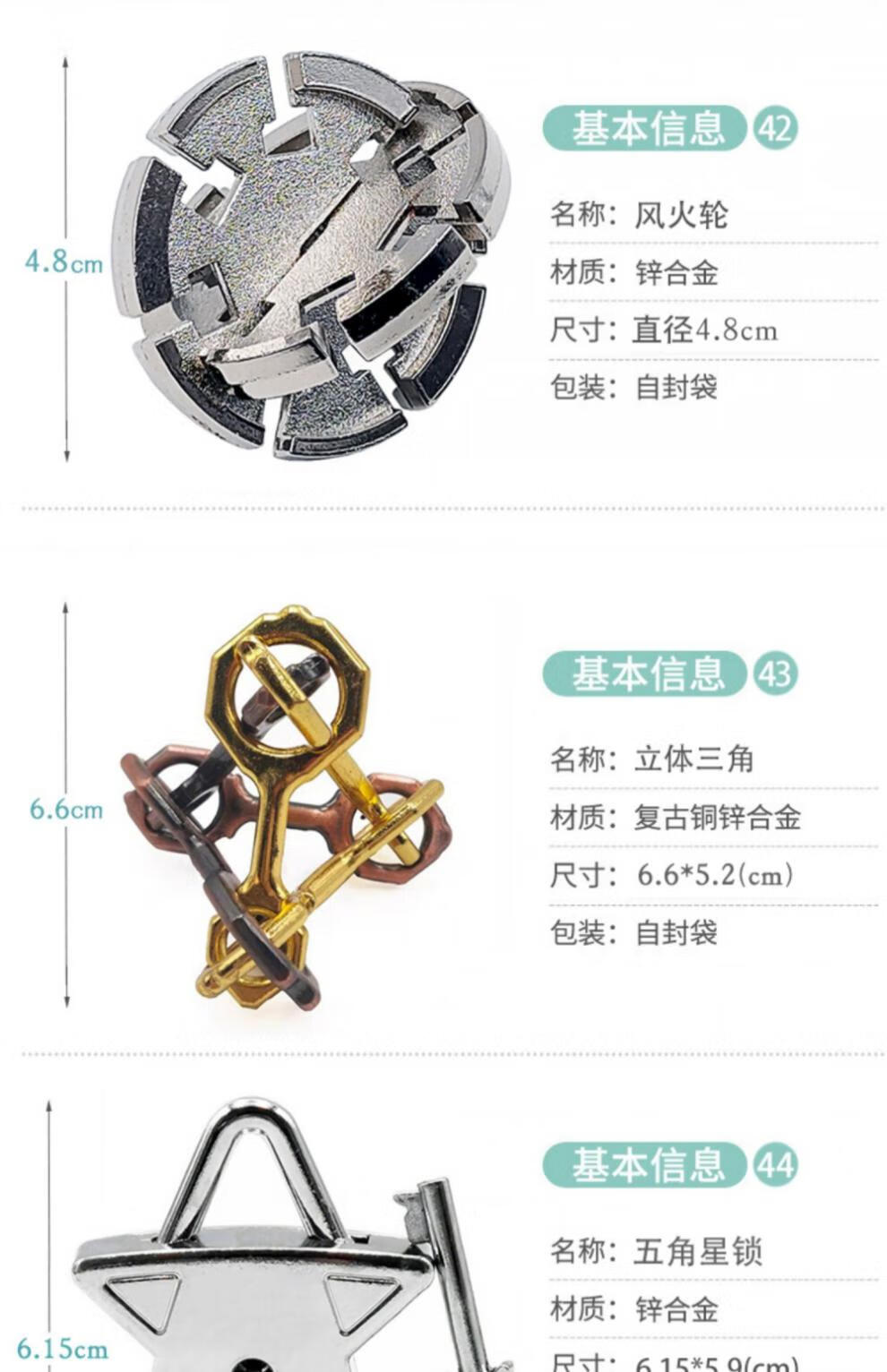 魔puzzle金锁十烧脑玩具四方锁高难度解密 红色【图片 价格 品牌 报价