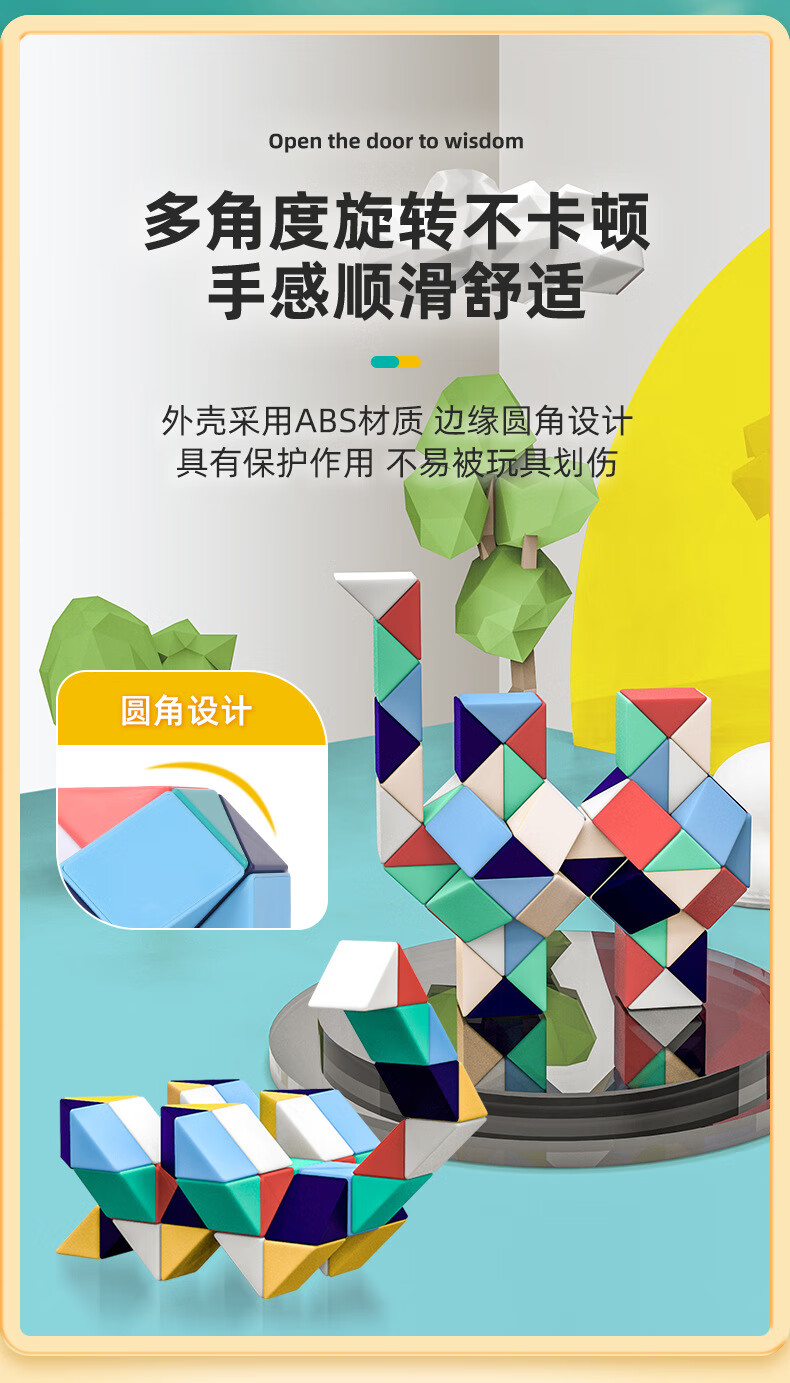 魔尺_09.jpg?x-oss-process=image/format,png