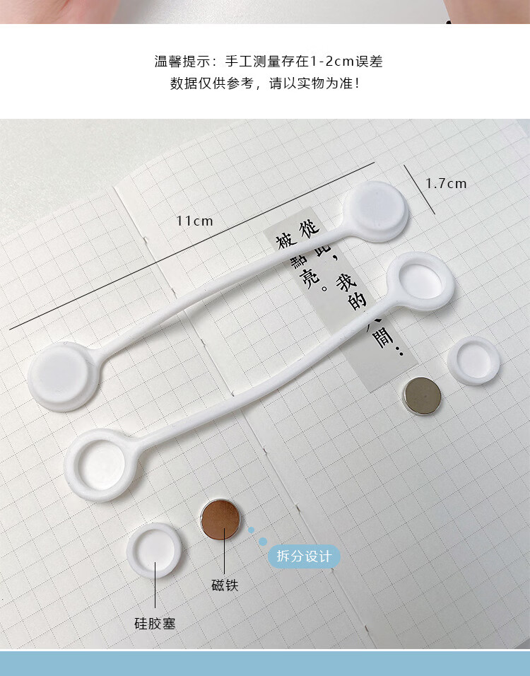 磁吸扣详情_05.jpg