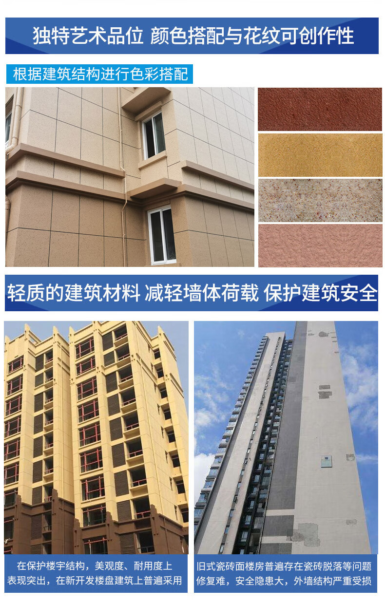 定制普力士天然真石漆别墅外墙漆多彩漆水包砂仿石漆石头漆多彩真石漆