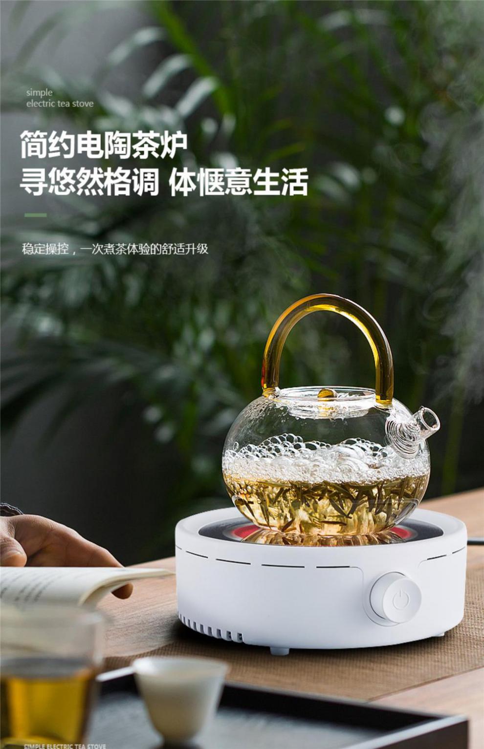 雅杰仕煮茶器 雅杰仕yg-100t18旗舰店电陶炉茶炉家用小型烧水迷你电茶