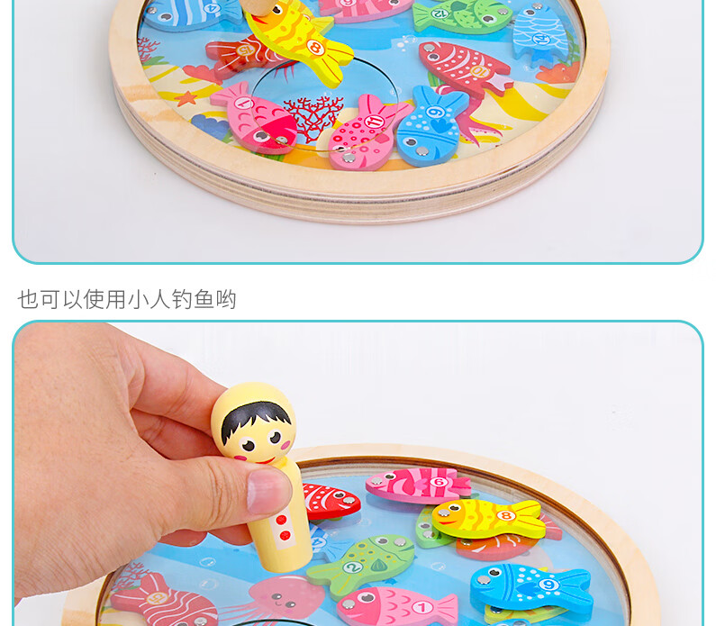 磁铁钓鱼玩具制作方法图片