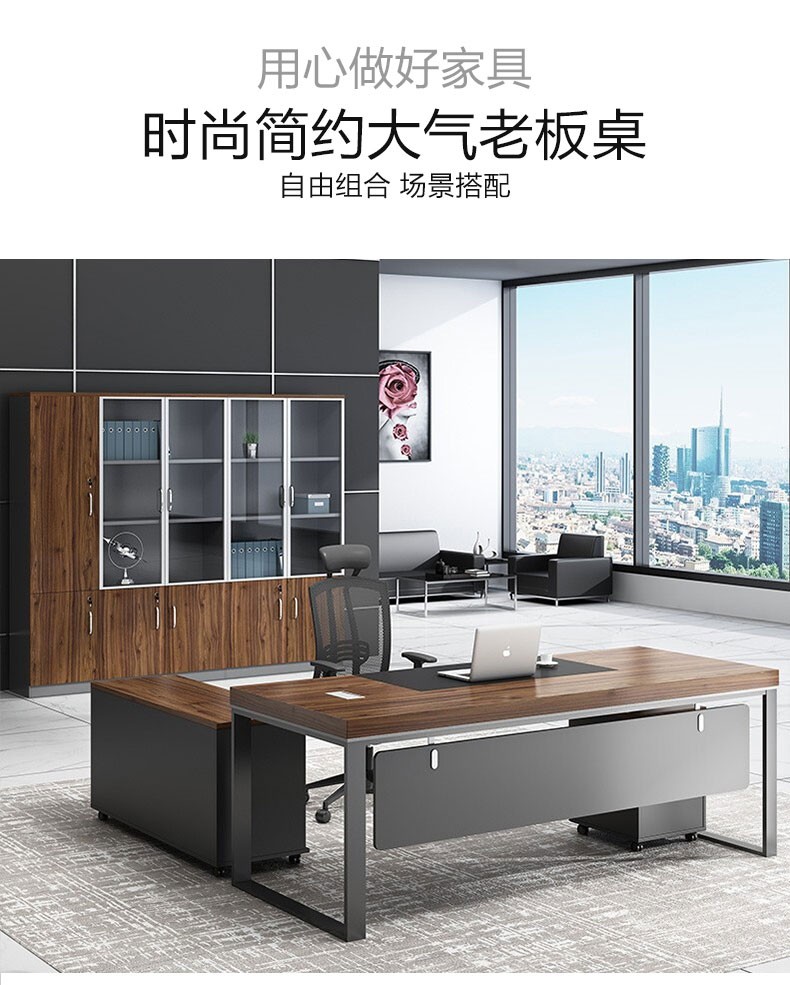 龙案 简约现代经理桌1.6米主管桌1.8米老板桌经理室桌椅组合办公家具 1.4*0.7