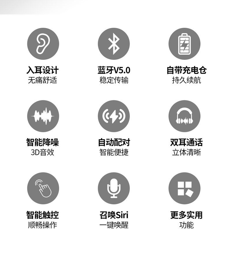 琦莎小米mi手机适用智能手环听歌牙耳机二合一多功能可通话双耳机听歌