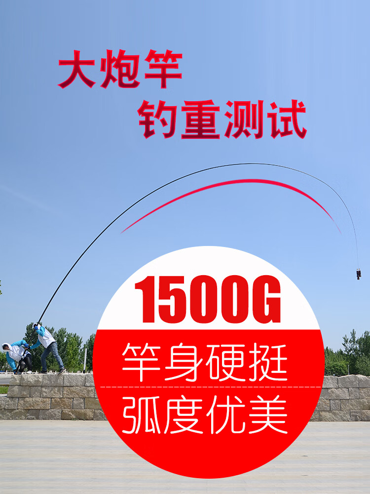 光·威炮竿12米20米同款望亭阁钓鱼竿新款炮竿碳素超轻超硬1516 18 20