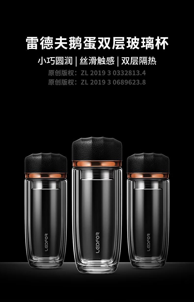 德国雷德夫双层玻璃杯 leidfor雷德夫双层玻璃杯男士 隔热杯子防摔