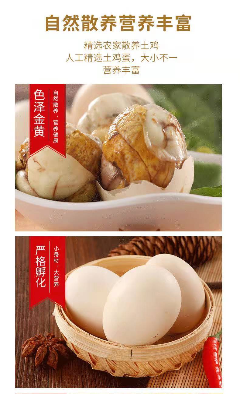 13天新鲜活珠子无毛钢化五香麻辣原味真空包装整箱批发毛蛋 康如四云