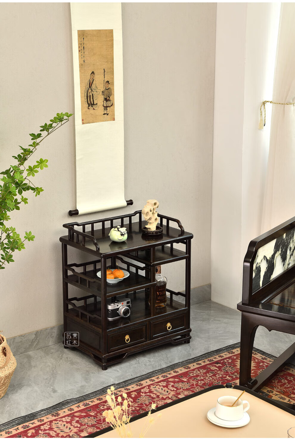 苏作苏素 苏素 【苏州店有售】中式茶边柜明式茶水柜家用沙发边几