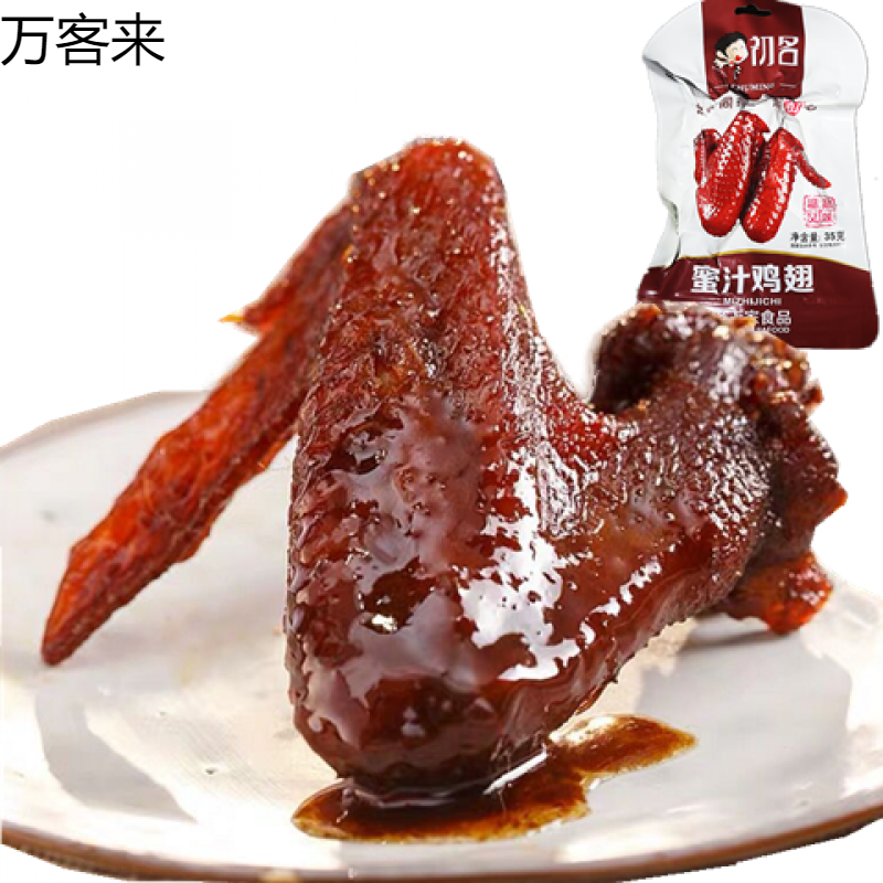 温州特产乡巴佬鸡翅48g/包老口味黑鸡翅卤鸡翅卤味零食小吃 蜜汁鸡翅