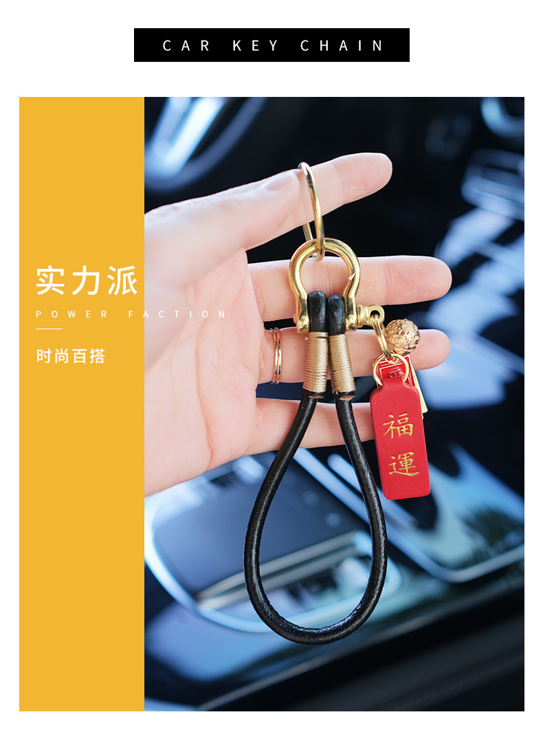 真皮汽车钥匙扣环挂件男女士个性腰挂黄铜钥匙链绳粉色真皮黄铜钥匙绳