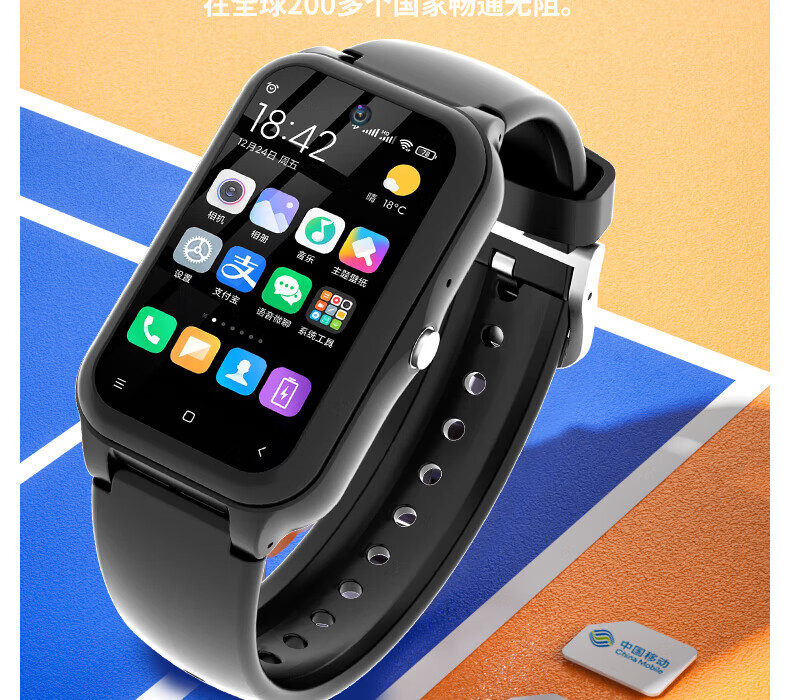 运动智能手环6腕带4g通学生初高中生专用可插卡接打电话心率情侣血压