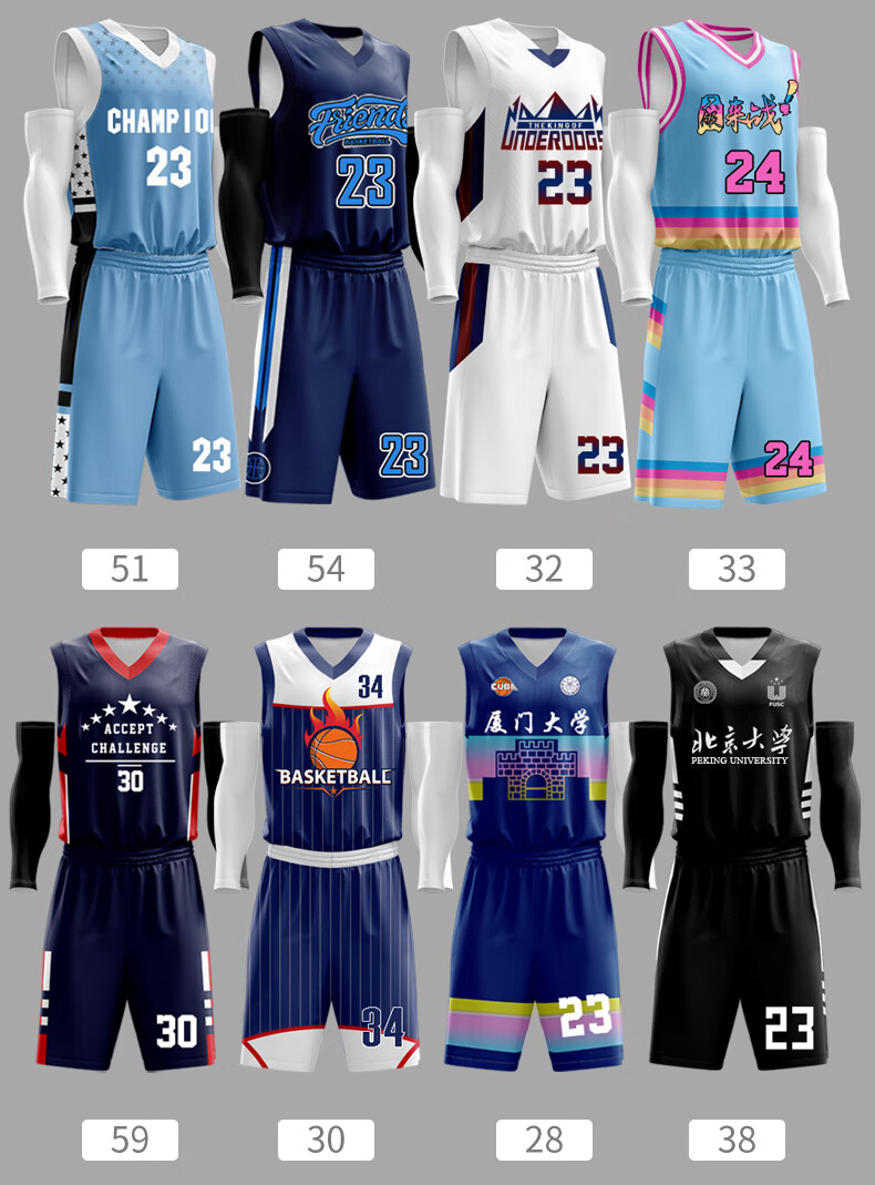 耀概篮球服套装男队服比赛训练服球衣定制大码学生班赛背心球服男一套