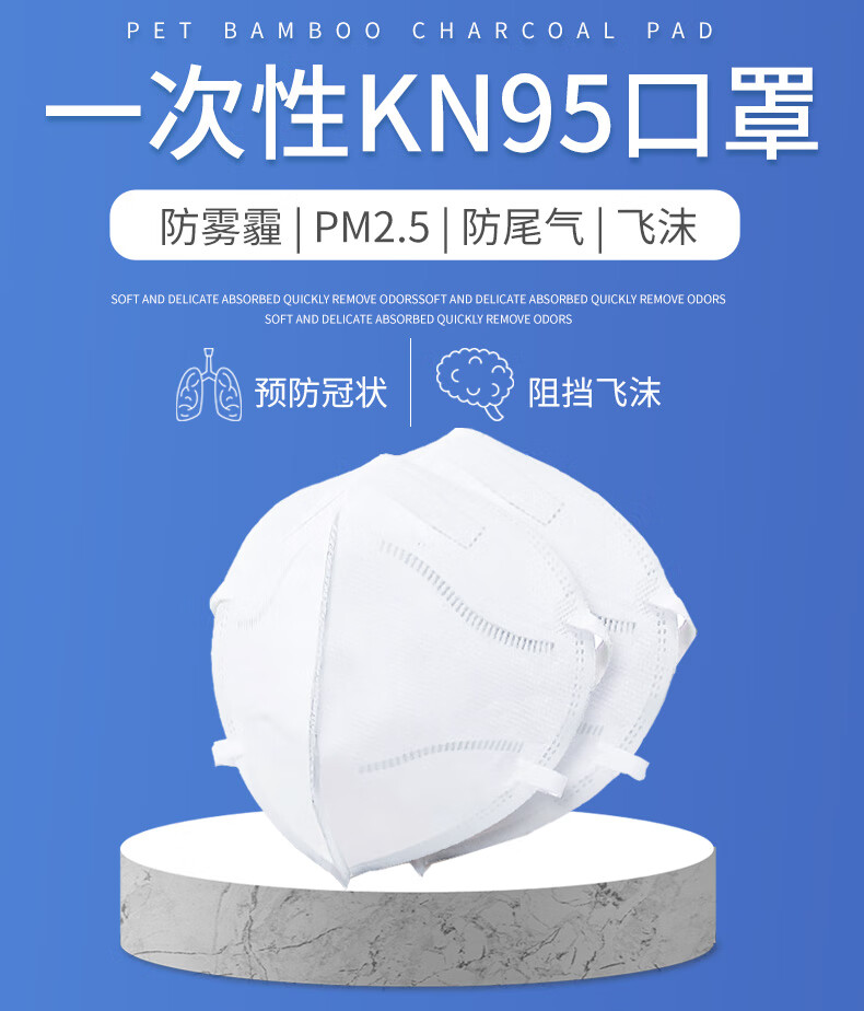 恒明kn95口罩防护透气一次性防飞沫尘雾霾成人口鼻罩白色防晒独立包装