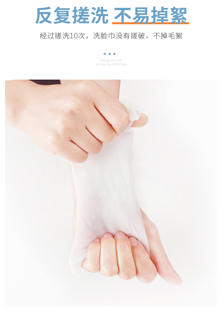简柔洗脸巾平纹简柔一次性洗脸巾抽取式棉柔巾洁面巾纸巾擦脸巾干湿