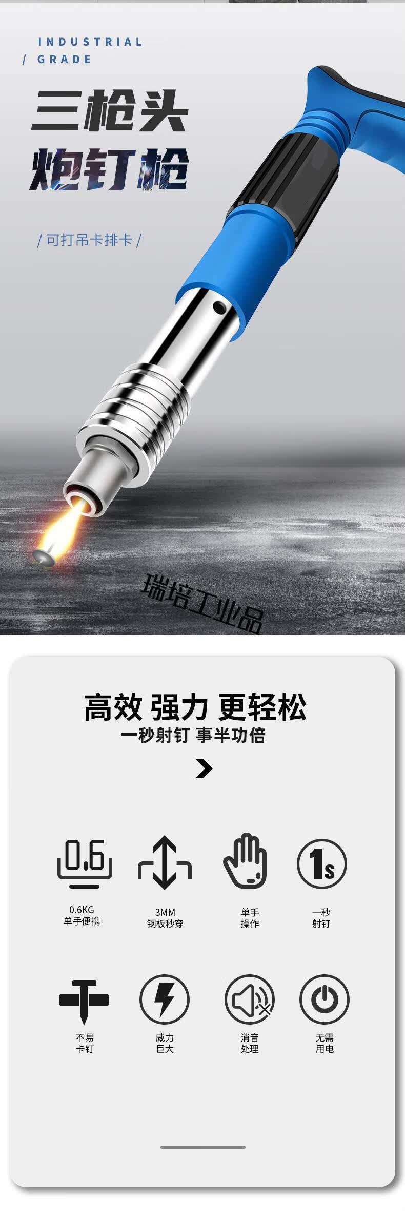 吊顶神器迷你炮钉枪打钉枪射钉专用枪混凝土一体射钉弾药钢钉手动可调