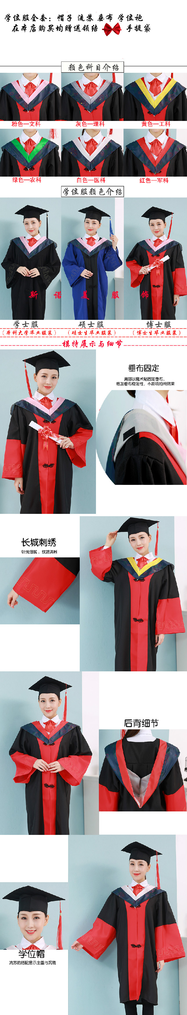 博士服毕业礼服博士学位服大学生学士服硕士服博士帽徽章定制品质定制款黄色 工科s码适合165cm 图片价格品牌报价 京东