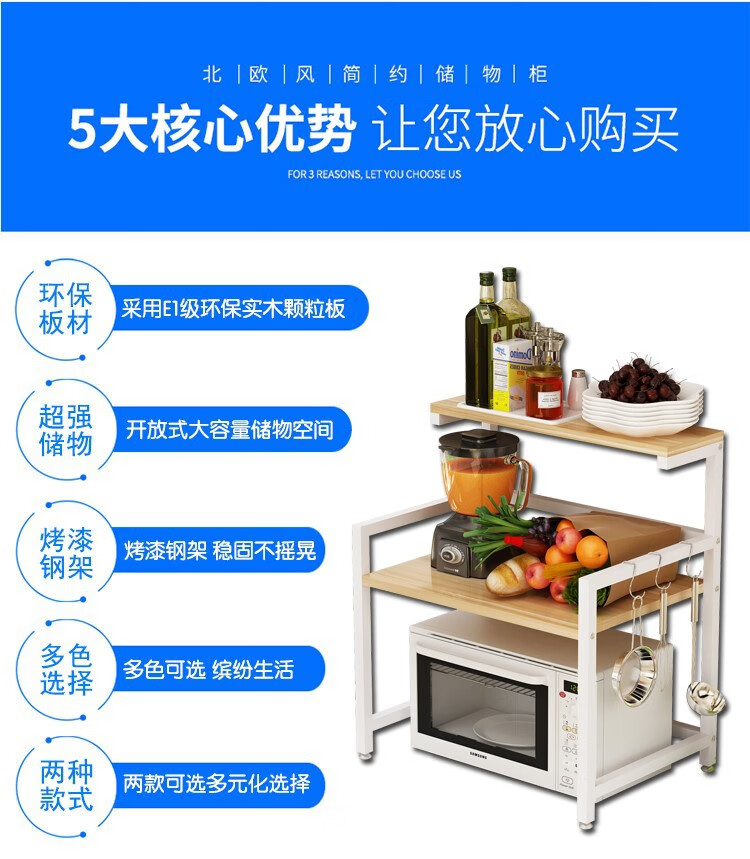 振锦(zhenjin)厨房微波炉置物架2层烤箱架电饭煲微波炉架子3层调料储
