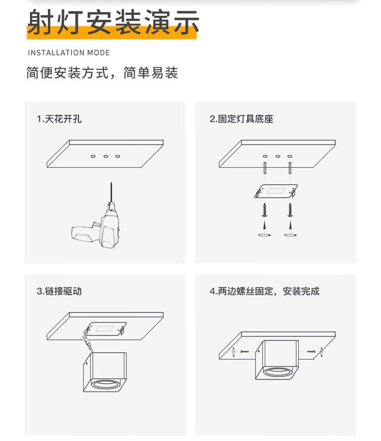 无边框射灯配置防眩免打孔明装方形卧室led客厅过道无主天花射筒灯 8w