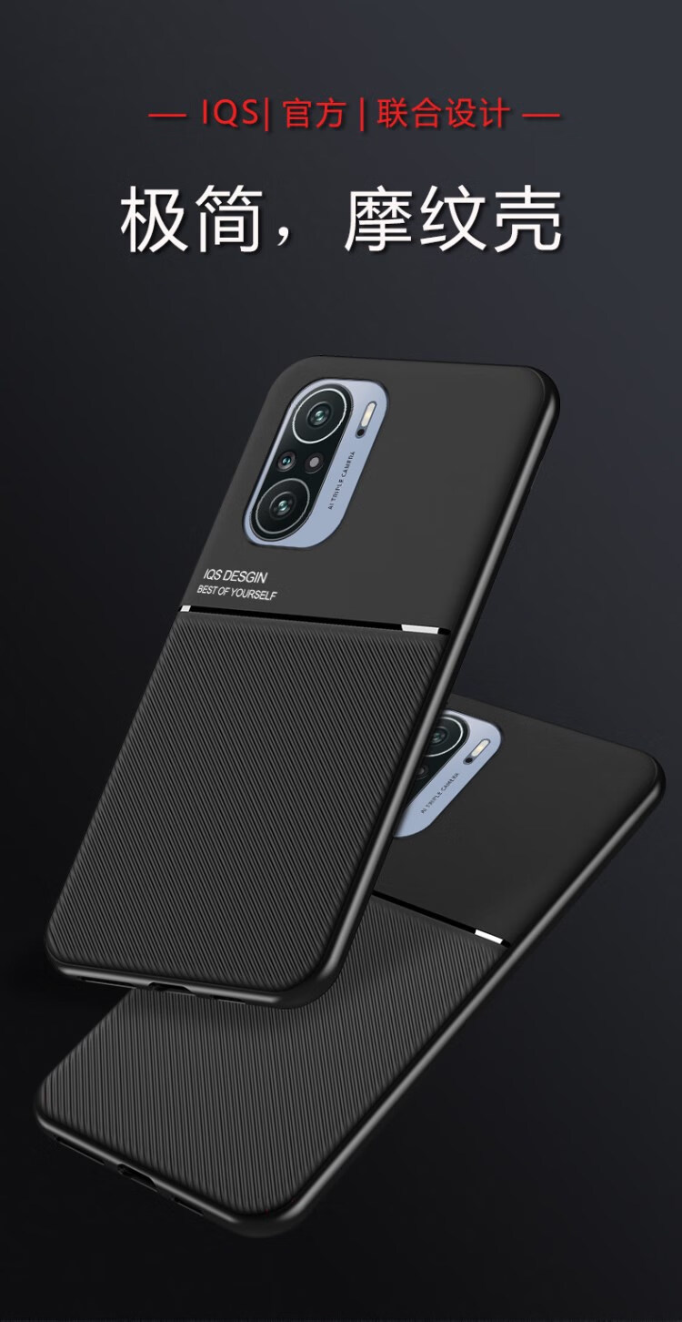 克雷盾 红米k40手机壳.