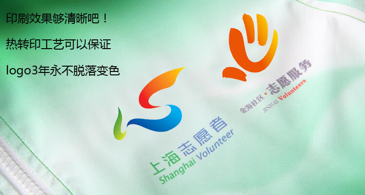 可定制上海志愿者渐变色马甲定制马夹背心工作服定做印字工装马甲高速