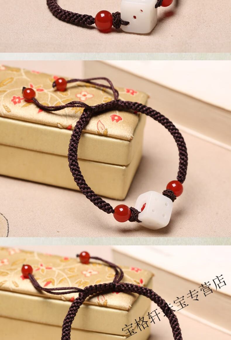 展缘玲珑骰子安红豆手链女男情侣一对入骨相思豆筛子色子情人节礼物