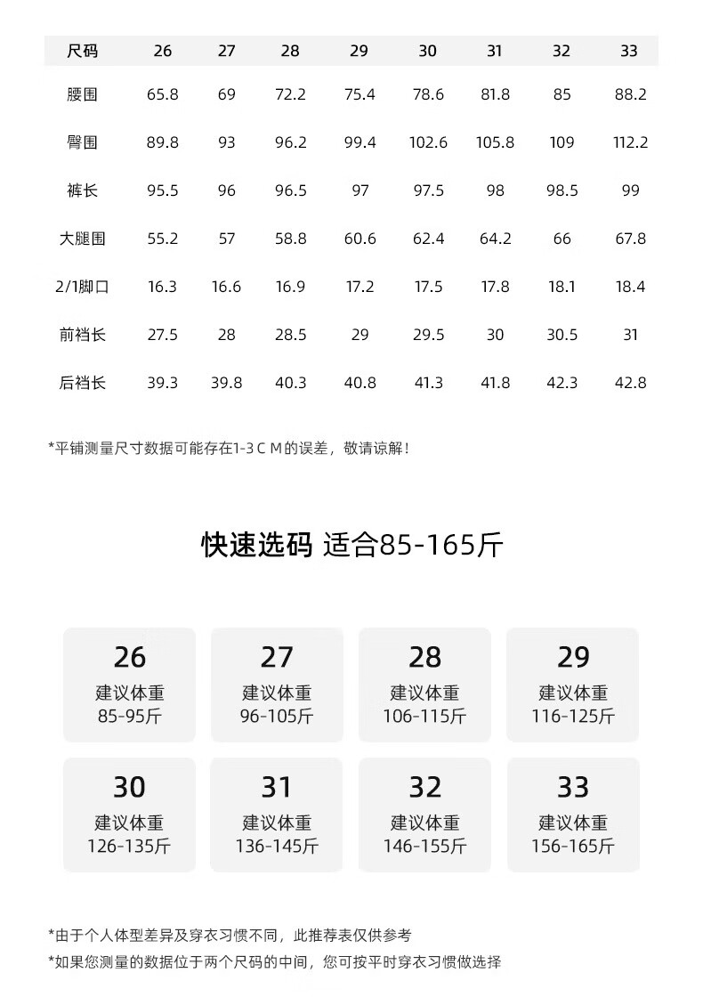 皮尔卡丹丹宁蓝哈伦牛仔裤女加绒冬季2萝卜宽松高腰老爹裤子024新款高腰宽松萝卜老爹裤子 蓝色 26详情图片11