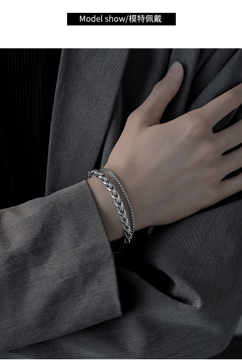 绿野客克兰茜kelanxi伏魁手链钛钢手链男小众感银色 伏魁手链长18cm