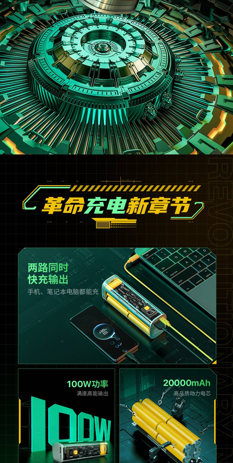 品胜100w充电宝透明20000毫安pd双向快充超级手机笔记本电脑移动电源