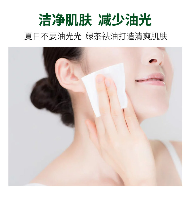 吸油湿巾50单片湿巾纸小包装单独包装擦脸去油洁面脸部男士女生湿纸巾