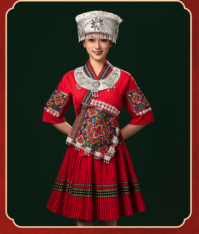 少数民族服装男成人贵州苗寨苗族服装女云南侗族服饰刺绣服舞蹈演出