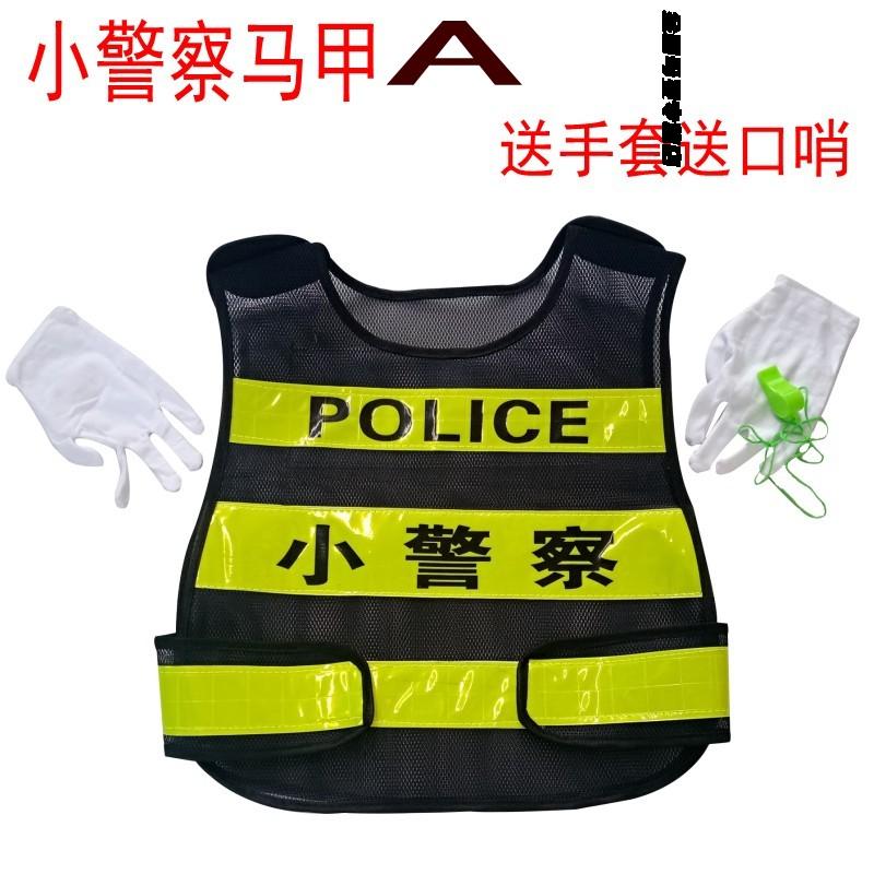 警服马甲图片图片