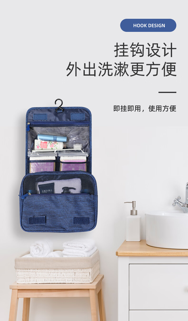 洗漱包男士出差大容量便携洗护包套装女式化妆包旅行收纳包干湿分离