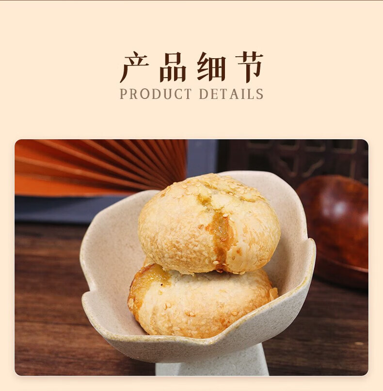 杭州九月生活 腌笃鲜鲜肉高菜月饼 酥皮雪菜杭州特产网红月饼 鲜肉高