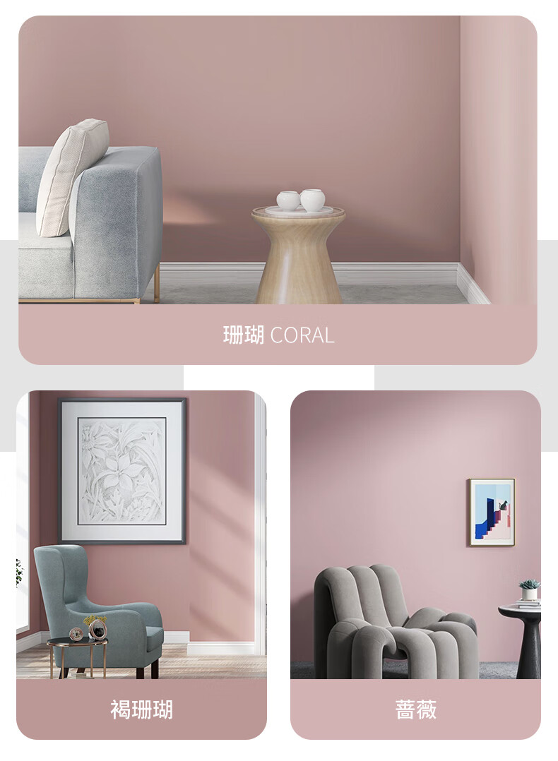 立邦环保内墙五合一抗甲醛乳胶漆室内家用自刷彩色白色刷墙涂料调色