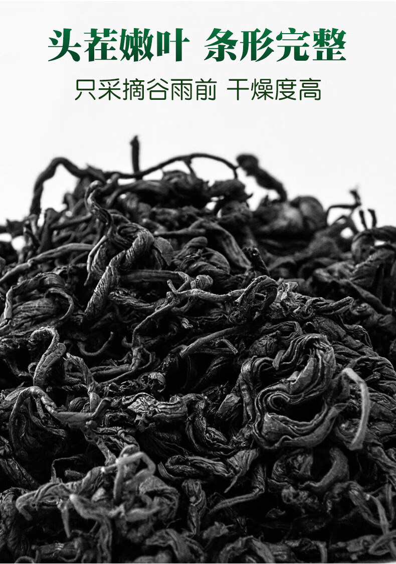 张家界杜仲茶图片