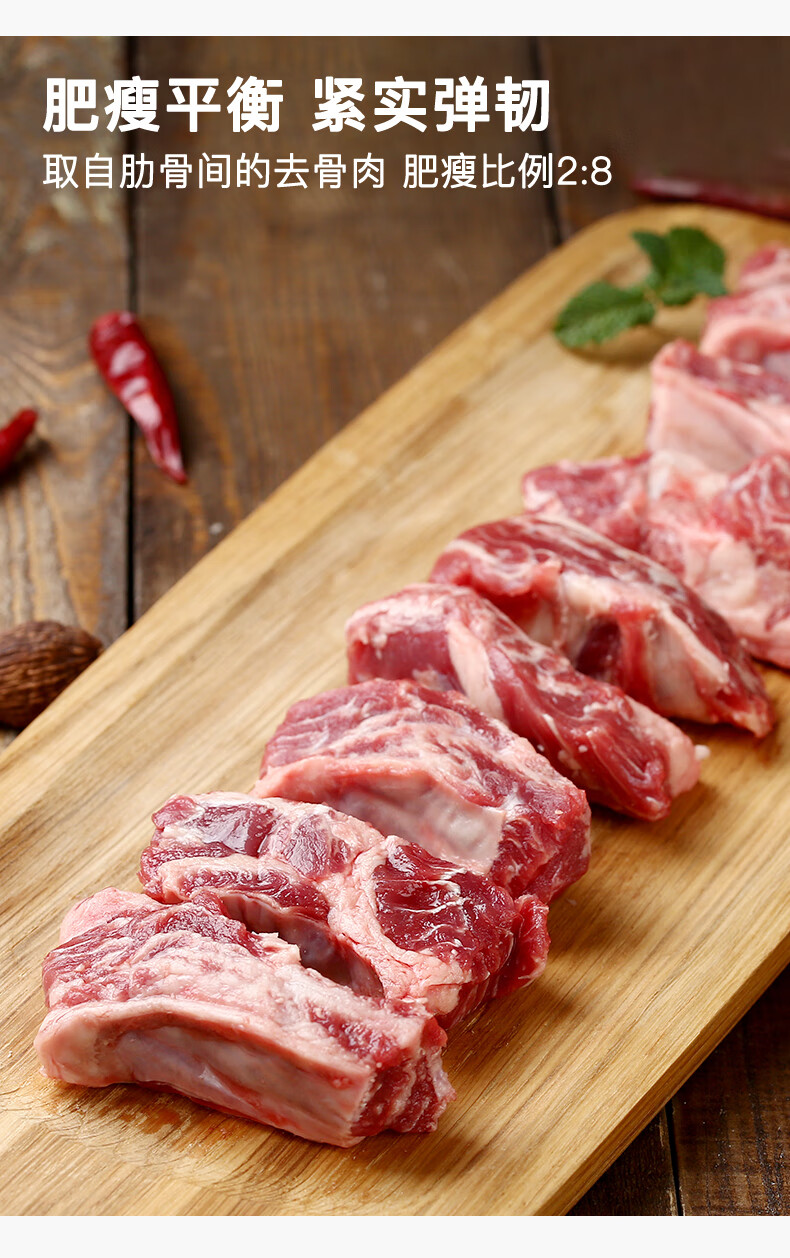 谷饲牛肋条 南美新鲜原味肥瘦相间 比牛腩好1000g去骨生牛肉【图片
