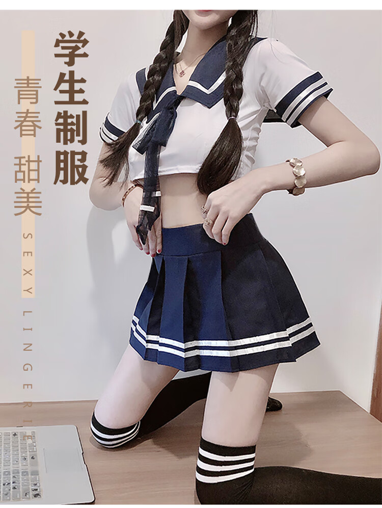 情緒內衣日系jk制服水手服情趣學生裝二次元學生性感校服cos套裝女 ll