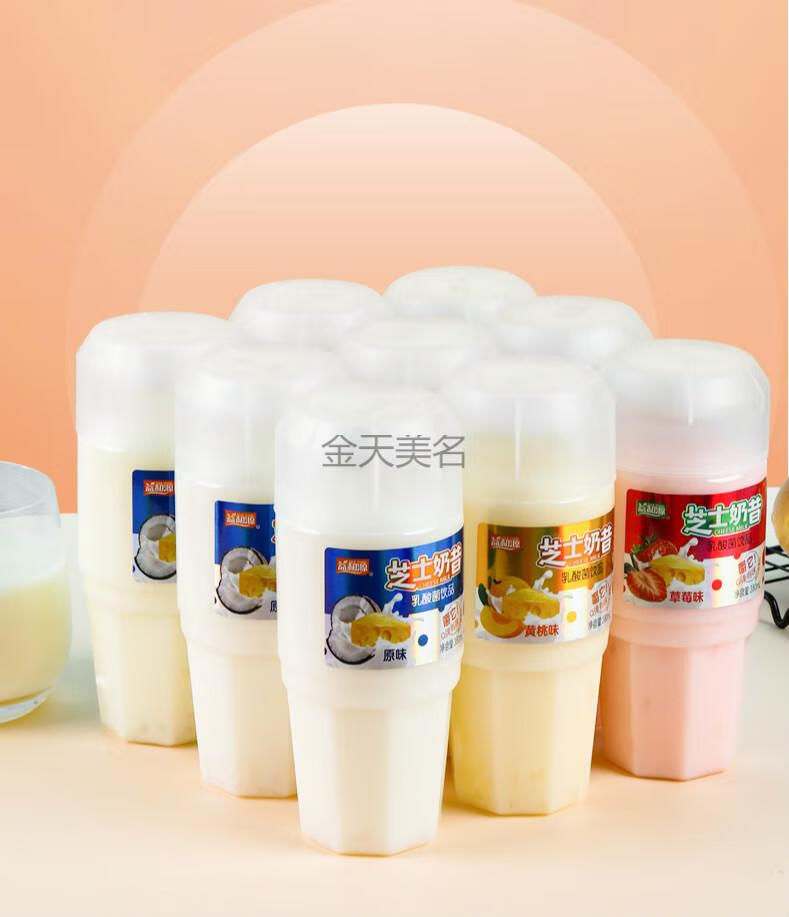 芝士奶昔乳酸菌椰果草莓原味早餐酸奶整箱批饮料益和源饮品芝士奶昔