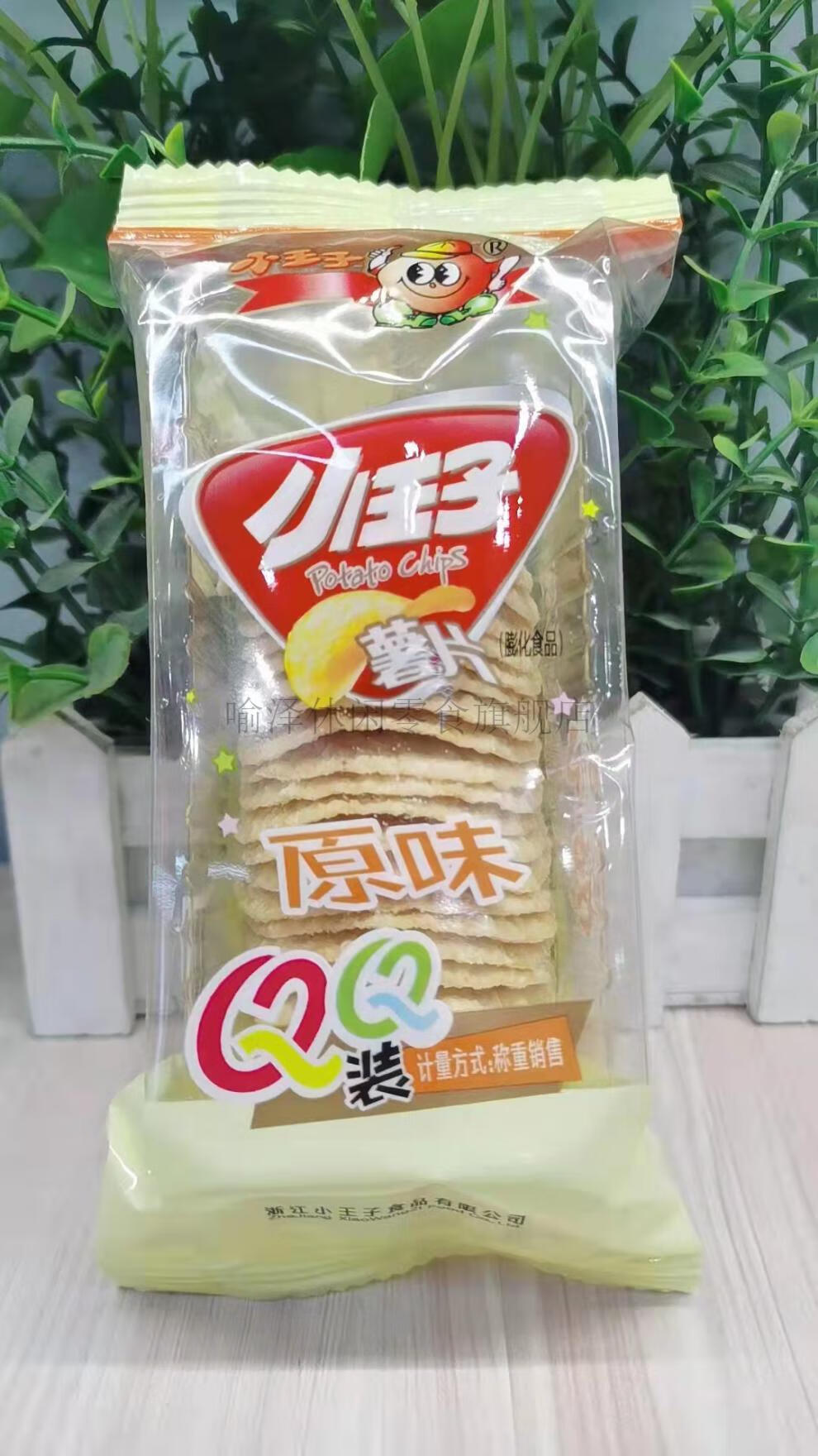 小王子薯片qq装 透明包装薯片 番茄味 烧烤味 8斤定制 1*8斤烧烤味