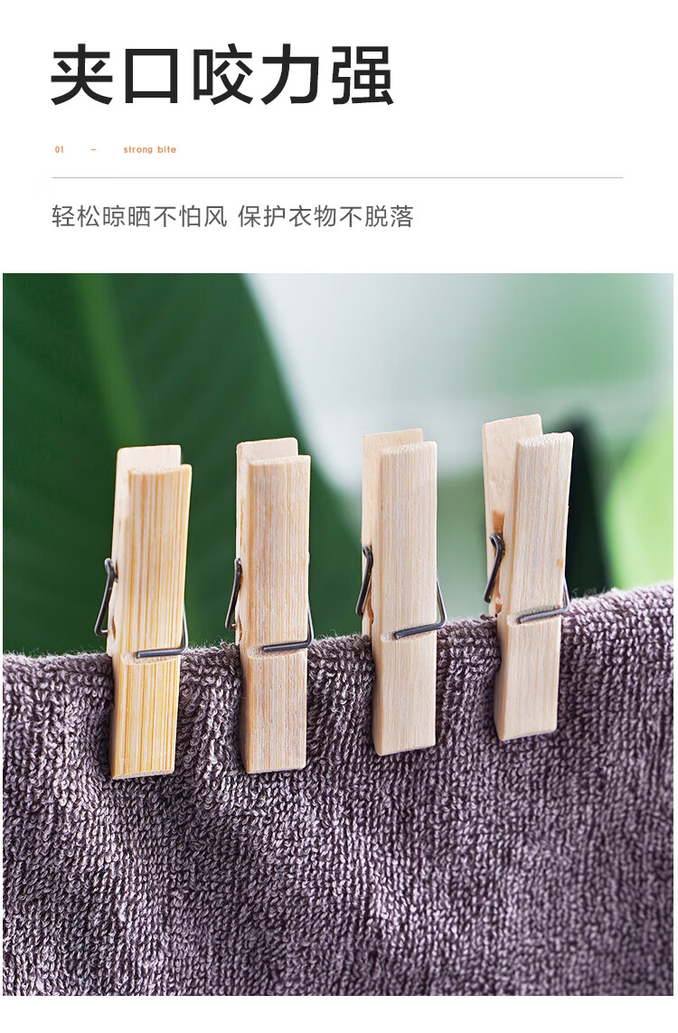 100个装竹子木质衣夹防风晒衣晾晒夹小夹子晒被子木夹竹夹子5包装100