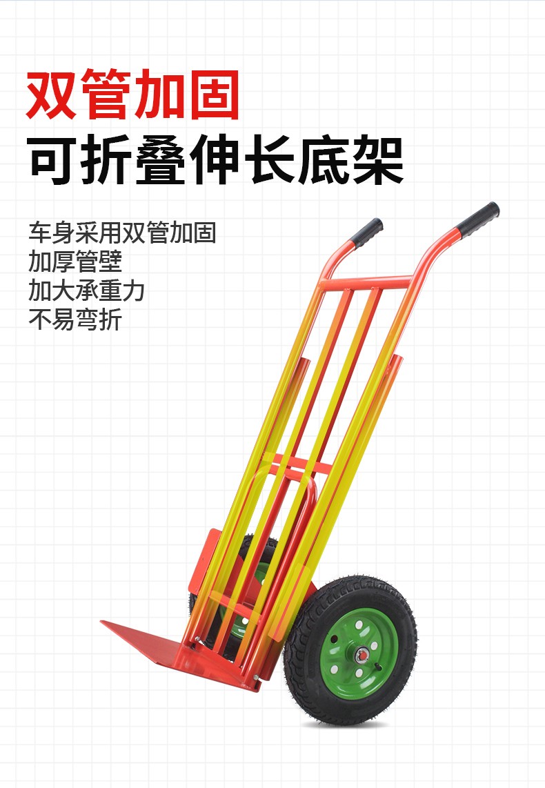 老虎车两轮手推车货搬运车载重王拖车平板拉货车手拉车小推车大轮10厚