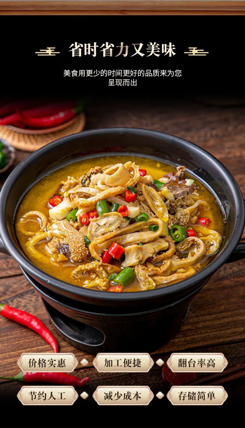 羊杂汤羊杂碎开袋即食500g 金汤羊杂汤加热即食正宗内蒙古特色羊杂碎