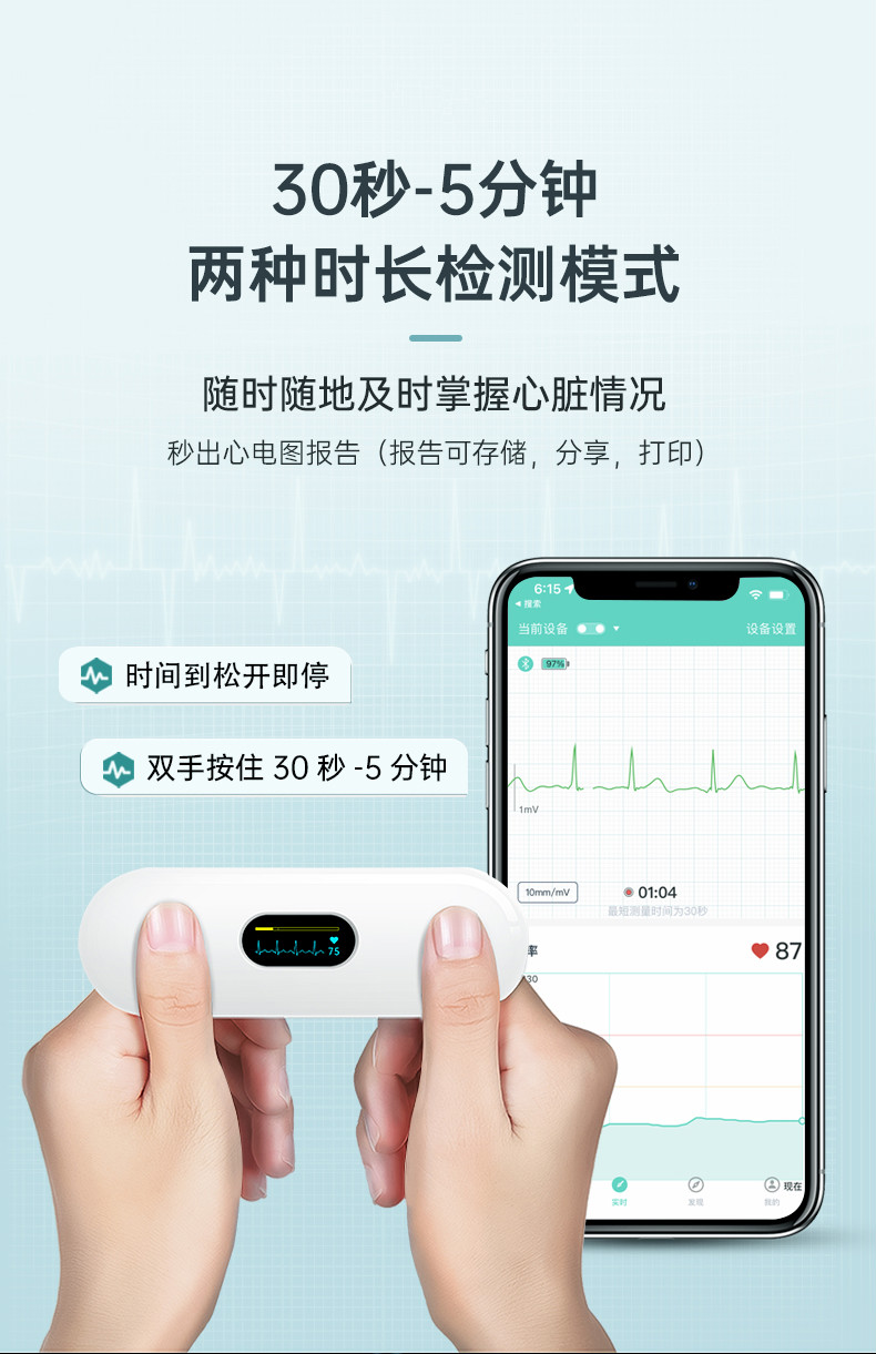 心电监护仪心率心电图机检测仪医用心脏记录监测器心安宝er2无屏穿戴