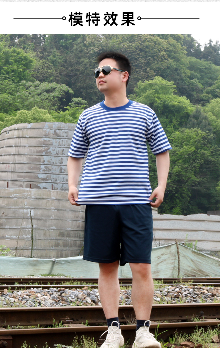 海军t恤海魂衫海魂衫套装男 夏季战术短袖男士运动服条纹体能服训练服