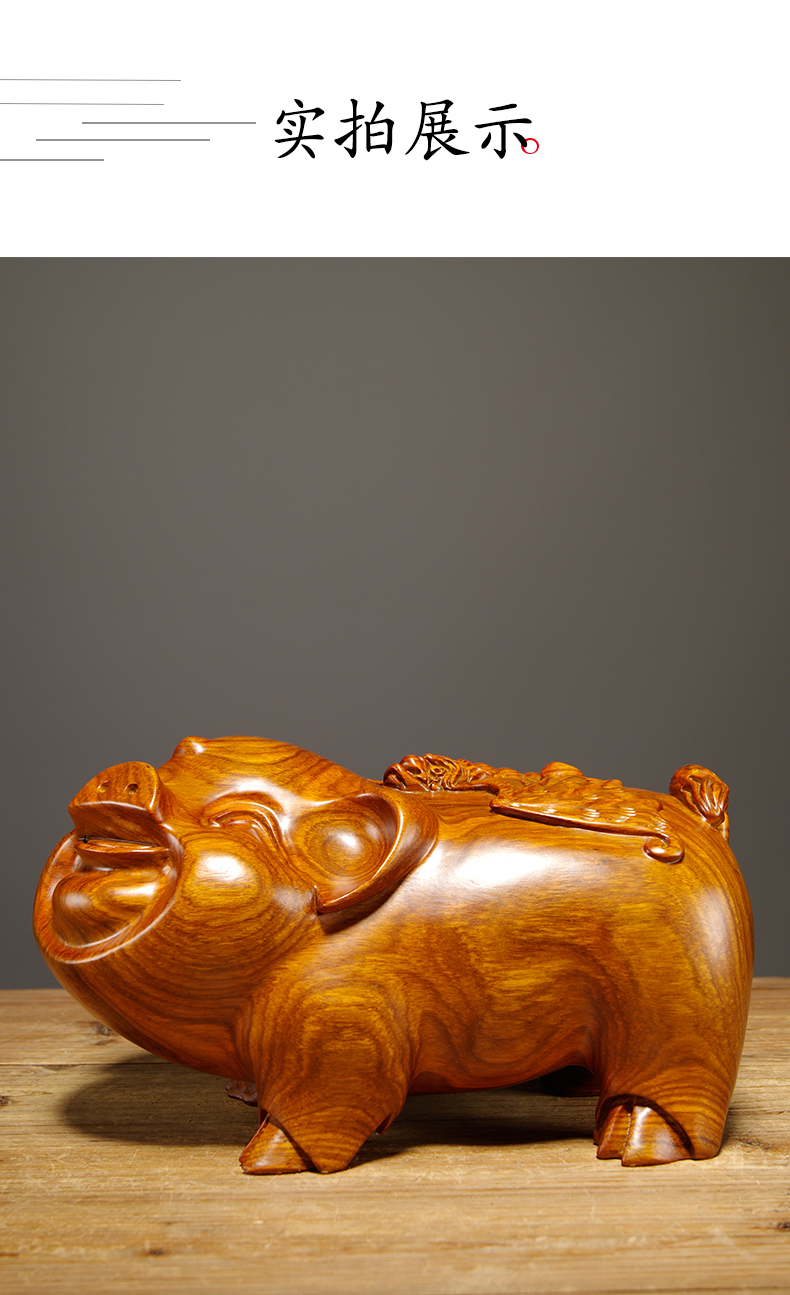 禾樾木雕生肖福猪摆件实木动物雕刻蝙蝠福气猪家居客厅电视柜装饰工艺
