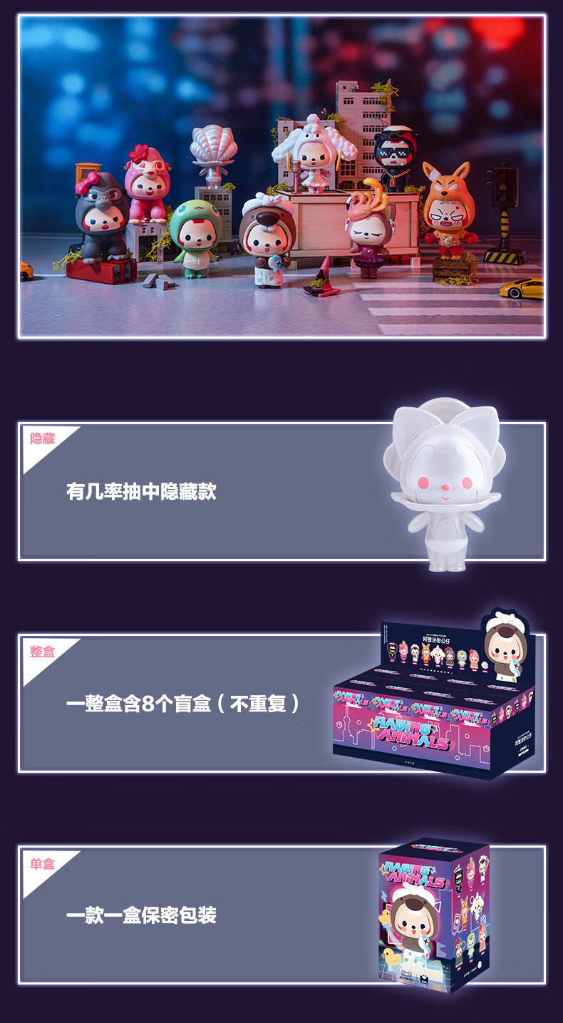 黑暗古堡吸血鬼小僵尸手办木乃伊潮玩可爱人偶摆件 阿狸玫瑰秘境盲盒3