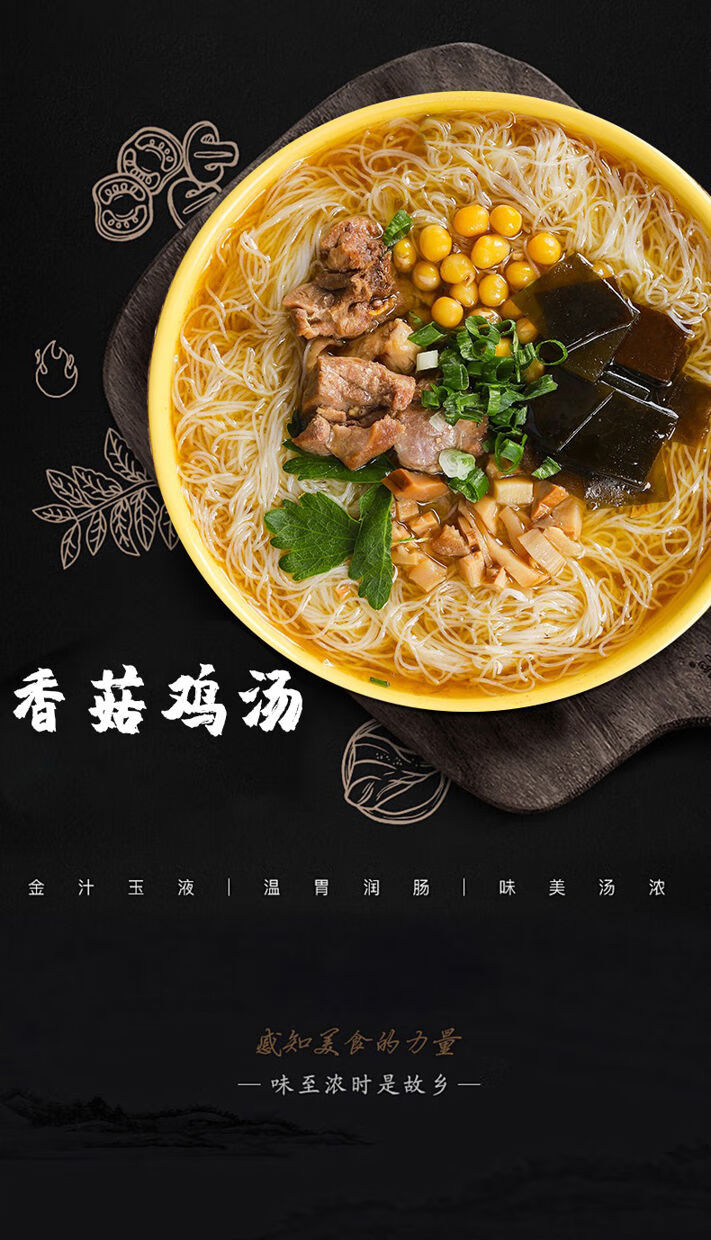 绵阳米粉 245克*5 八品开元绵阳米粉速食袋装四川特产牛肉肥肠方便