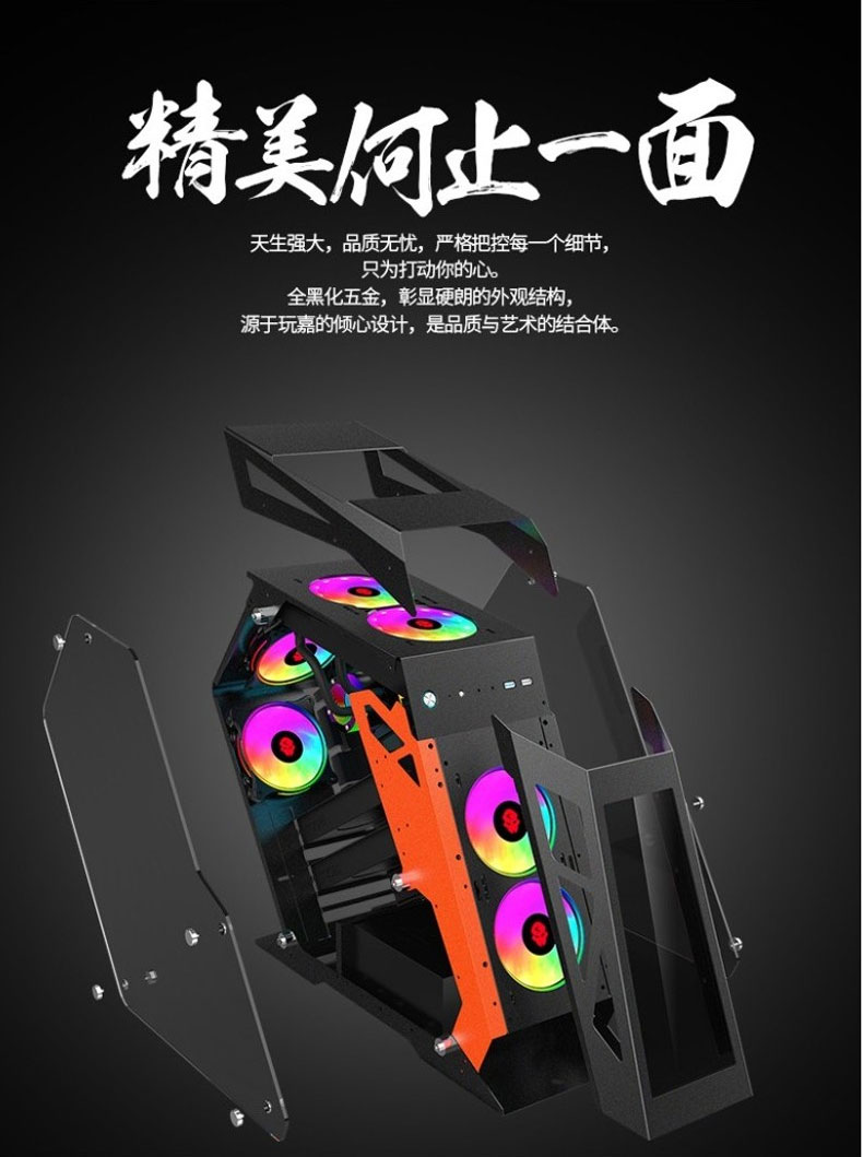 高端异形水冷游戏机箱抖音同款小咖小k高端电竞水冷游戏机箱异形台式