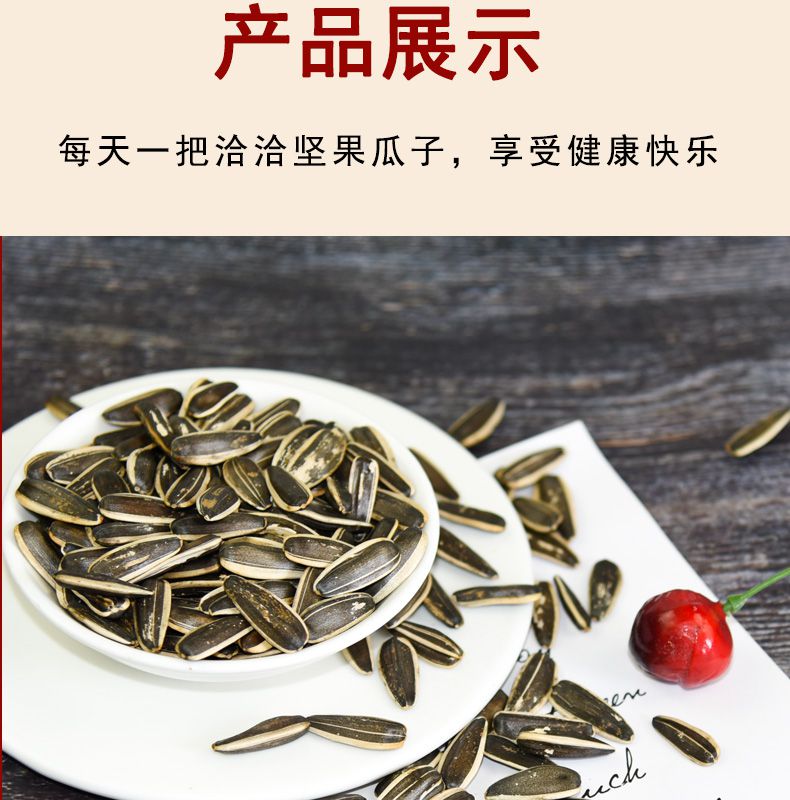 洽洽原香味瓜子26gx10包20304050包葵花籽恰恰原味炒货原味10袋