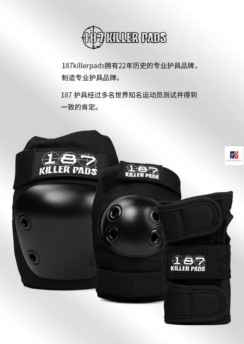202新款美国187killerpads滑板护具轮滑护膝护肘极限护具套装成人儿童